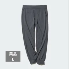 UNIQLOユニクロウルトラストレッチアクティブジョガーパンツ　ダークグレー　L