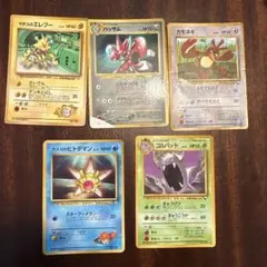 旧裏￼ポケモン キラカード 5枚セット - メルカリ