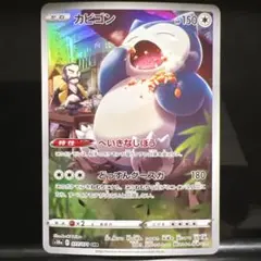 2026年最新】ダークファンタズマ chrの人気アイテム - メルカリ