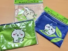 ちいかわグッズ　オリジナルポーチ綾鷹　全３種
