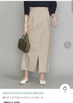 beauty&youth タックフロントスリットスカート　Lサイズのサムネイル