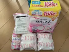 Pigeon 母乳パッド フィットアップ 168枚+2枚 破水セット おしりふき