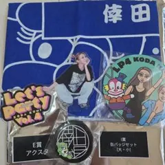 倖田來未　アクリルスタンド　アクスタ　レツパ　缶バッチ　エアーくじ 倖田來未 アクリルスタンド アクスタ レツパ 缶バッチ エアー