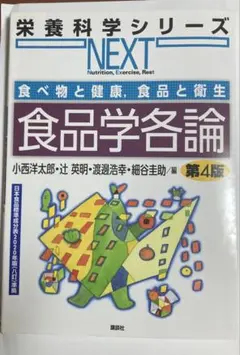 Item thumbnail for item a53a2307-a949-4d1d-800d-b58900f43bd8