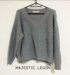 MAJESTIC LEGON マジェスティックレゴン ニット セーター