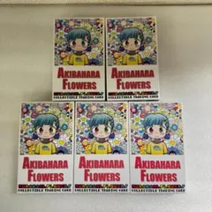 Akibahara Flowers Trading Card 3箱セット村上隆 Akibahara Flowers Trading Card 3箱セット村上隆 - メルカリ