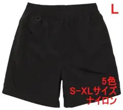 ナイロンショーツ ハーフパンツ 無地 短パン ショートパンツ L ブラックのサムネイル