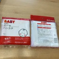 2セット　スズラン ベビーガーゼハンカチ 5枚入り