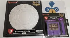 ドラクエ　くじ　B賞+C賞＋F賞