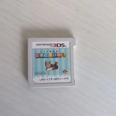 カタチ新発見！ 立体ピクロス2 Nintendo 3DS ソフト - メルカリ