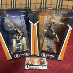 ハイキュー　ハッピーくじ　A賞日向　B賞影山　フィギュアセット　【即日配送‼️】