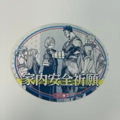 【轟家】ヒロアカ お守りステッカーコレクション