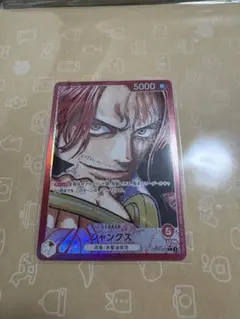 シャンクス L リーダーパラレル(リーパラ) OP09-001など！！5枚セット