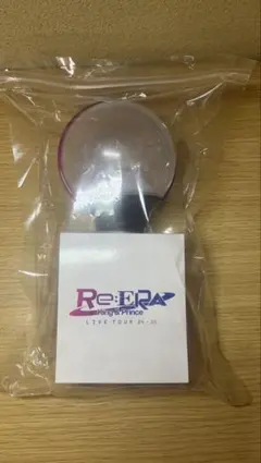 Re:ERA ペンライト LIVE TOUR 24-25