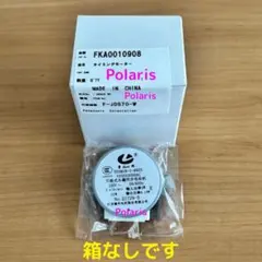 タイミングモーター ギアー付 新品未開封 FKA0010908 ジアイーノのサムネイル