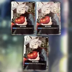溢れる慈愛 4枚セット パラレル ミオリネ プロモ ガンダムカードゲーム
