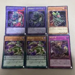 遊戯王　捕食植物 デッキパーツ　ウルトラ