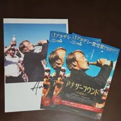 2025年最新】アナザーラウンド パンフレットの人気アイテム