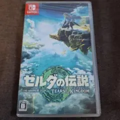 ゼルダの伝説 ティアーズ オブ ザ キングダム　中古美品