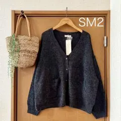ゆったりカーディガン