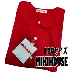 新品【ミキハウス】半袖　シャツ　丸襟　赤　無地　シンプル　ボタンシャツ　ブラウス