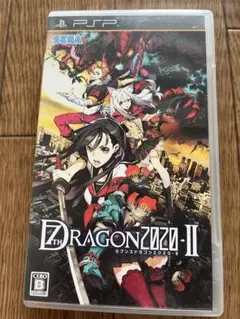 PSPセブンスドラゴン2020-II
