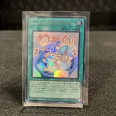 ピッピ AR MEGA 拡張パック ムニキスゼロ キラ 086/080 - メルカリ