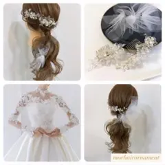 髪飾りセット 花飾り　アメリカンフラワー