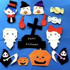 折り紙 ハロウィン 壁面飾り 施設 保育園 幼稚園 ⑤