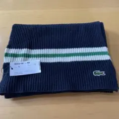 Lacoste マフラー 新品未使用品