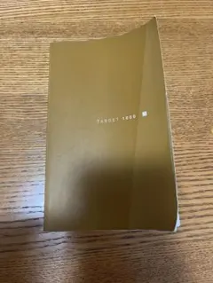 英熟語ターゲット1000