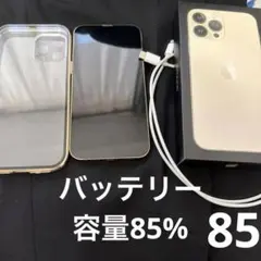 iPhone 13 promax 香港 256GB Gold MLHA3ZA/A