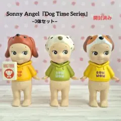 ソニーエンジェル『ドッグタイムシリーズ』【3体セット】 - メルカリ