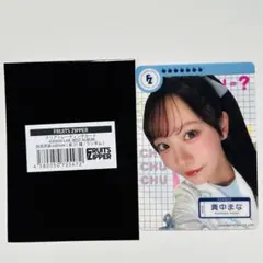 カワラボ タワレコカフェ 限定グッズ クリアトレーディングカード 真中まな