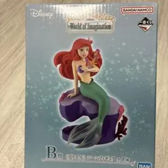 一番くじ ディズニー アリエル フィギュア B賞