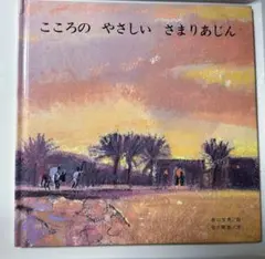 Item thumbnail for item cdf0c944-4002-4471-81ab-700f9157362e