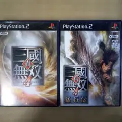 PS2ソフト　真三國無双4セット