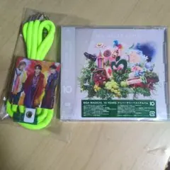 Mrs. GREEN APPLE 10周年ベストアルバム　未開封