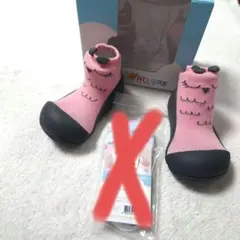 新品●Attipas ベビーシューズ ピンク XLサイズ