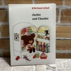 Item thumbnail for item 845f0dc2-88c3-4cbd-9f58-7777f9ffdec5