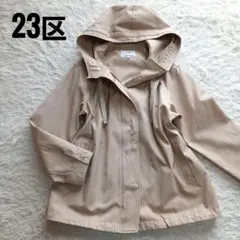 【23区】23SS 近年モデル　洗える ライトタッサー フーデットブルゾン