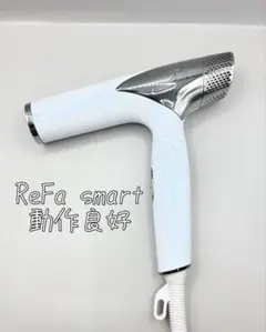 Refa リファ ビューテックドライヤー スマート RE-AN-02A 413 - メルカリ
