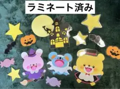 壁面　保育園　幼稚園　秋　動物　ハロウィン　9月　10月　パーティー　かぼちゃ