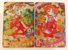 アイプリ　グミ　アイスマイリン　ギフトリボン　星4　うらないし　星3