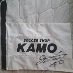 野津田岳人選手サイン入り サッカーショップKAMO シューズバッグ 新品のサムネイル