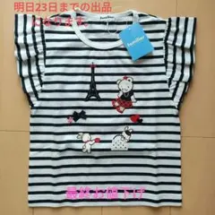 familiar ストライプ フリル袖 Tシャツ 120のサムネイル