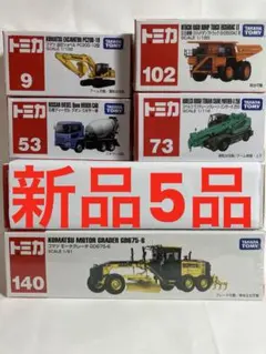 ★トミカ　特別仕様トミカ　★★ 18台　未使用　絶版　廃盤 Yahoo!オークション -「トミカ no.18」(乗用車) (トミカ)の落札相場