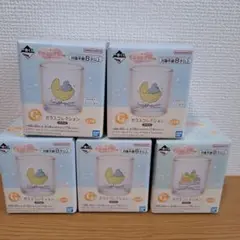 すみっコぐらしグラス