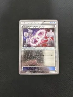 ミュウツーソウルリンク boxy ミラー ポケカ