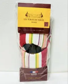【新品】LES TOILES DU SOLEIL スリッパ 即購入可能！